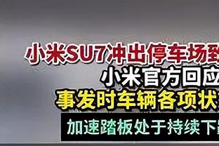 日媒：三笘薰恢复态势良好，若海鸥同意他有望出战亚洲杯淘汰赛